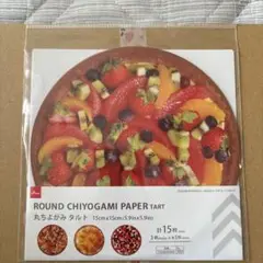 Item thumbnail for item 9bca0ff0-6213-427b-8c25-92be350038a8