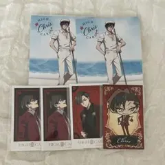 HIGH CARD クリス AGF ポラショット マリンルック