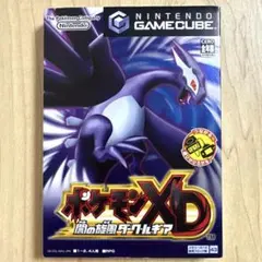 【翌日発送対応】ポケモンXD 闇の旋風 ダークルギア ゲームキューブ　説明書付き