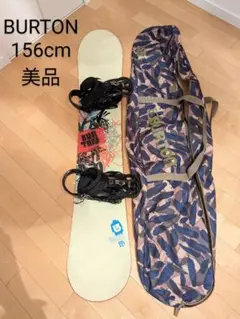 美品☆BURTON custom バイン ケース スノーボードセット