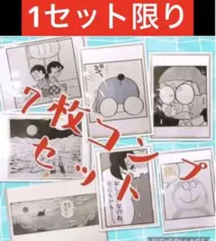 ドラえもん複製原画セット(7枚)(のび太.ドラえもん.しずかちゃん) のび太おもしろ動画 ドラえもん複製原画セット(7枚)(のび太