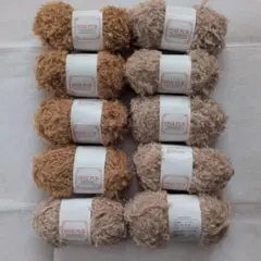 毛糸 FINE FUR ベージュ系 10玉セット