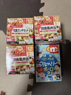 .‪* おまけ付き 和光堂ベビーフード 3種 *.＋ボーロ