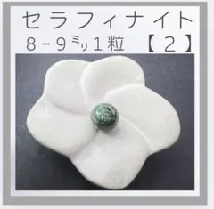 Item thumbnail for item 0a27e9a9-ca49-4404-b3cc-7bdb73504152