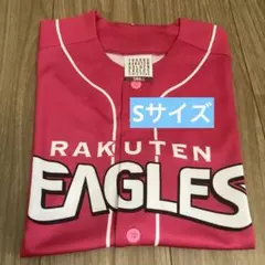 匿名配送★楽天イーグルス EAGLES SUMMERユニフォーム2025 S