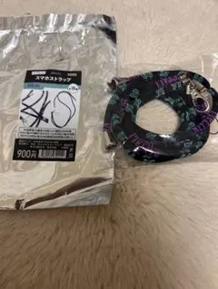 ネフタリソト BSWスマホストラップ