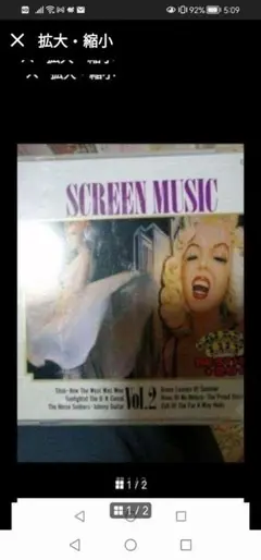 SCREEN MUSIC BEST20 Vol.2 CD　映画音楽　洋楽