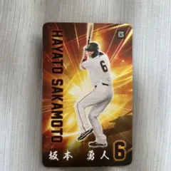 坂本勇人 トレーディングカード 6