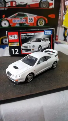 トミカプレミアムNo.12トヨタセリカGT-FOUR、No.2の2種セット