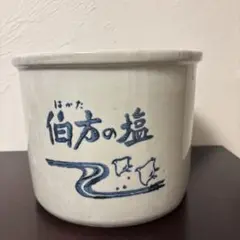 伯方の塩　陶器　ビンデージ