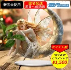 【新品・匿名配送・コメント割・2Dヴィーナス】微睡む月の妖精