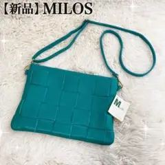 【 新品 】MILOS イタリア製 編み込み メッシュ ショルダーバッグ