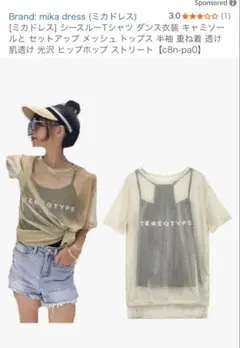 Item thumbnail for item 643c1e93-a091-49c1-83b9-0e463fb9b16c