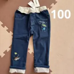 新品★クレードスコープ★パンツ★長ズボン★100★恐竜★宇宙ザウルス