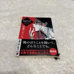 チュベローズで待ってる AGE22