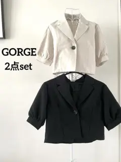 【GORGE】ショート丈ジャケット　ベージュ＆ブラック　2点セット　Free