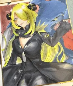 シロナさんとガブリアス イラスト