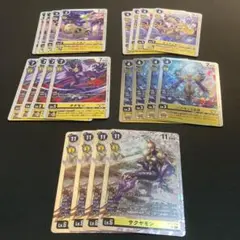 サクヤモン　デッキパーツ　各4枚セット