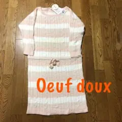 もこもこルームウェア　ウフドゥー　ピンク系　ジェラートピケ　ジェラピケ