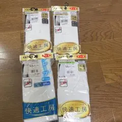 新品GUNZE　グンゼ　快適工房天引きブリーフ（前あき）L Lサイズ　４枚など
