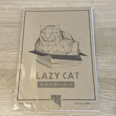 Item thumbnail for item a5e46d9c-03a9-4da0-8e9a-b5fe5ada9dd1