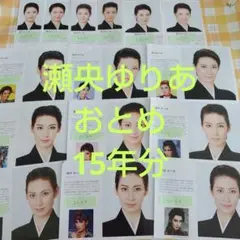 Item thumbnail for item f67c3f2d-fd8e-4142-8154-0824850333ca