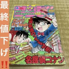 Item thumbnail for item 55c14cc3-375c-4213-b939-ad7e01c792a2