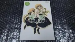 双恋　フタコイ　ビジュアル&コミックス　初版