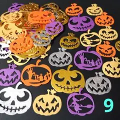 ダイカット ハロウィン カボチャ 100枚