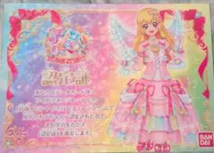 アイカツカード 星宮いちご 認定証
