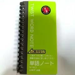 Item thumbnail for item cd5f71fe-c36e-4132-bcb4-58a54baff4c7