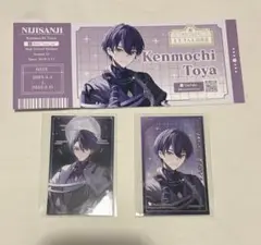 咎人 7周年 コレクションカード 百貨店 特典 剣持刀也
