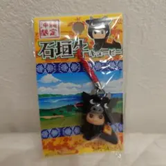 ご当地　キューピー　石垣牛　都道府県　レア