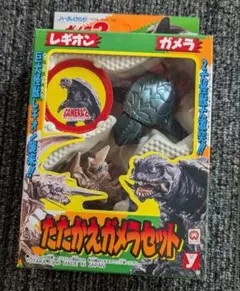 ガメラ2 フィギュアセット たたかえガメラセット