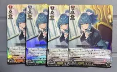 ヴァンガード 打てば響く愛されガール レスピーノ 4枚