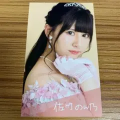 =LOVE イコラブ 佐竹のん乃 サンキューカード