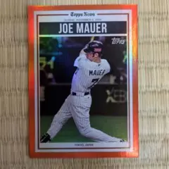 JOE MAUER 2025 topps mlb