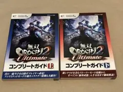 無双OROCHI2 Ultimate コンプリートガイド　攻略本