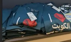 万博　クウェート tシャツ I ♥ الكويت Tシャツ ダークグリーン