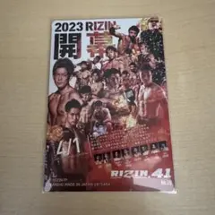 RIZIN ポテトスティック No.19