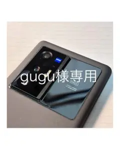 2025年最新】vivo x70 pro+の人気アイテム - メルカリ