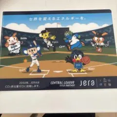 Jeraセリーグ クリアファイル