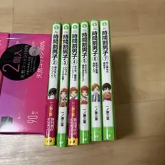 時間割男子 2〜7巻　　6冊セット