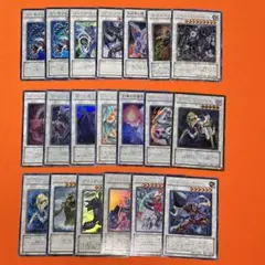 【送料無料】遊戯王　シンクロモンスターセット　計20枚　大量　希少 【現品限り】