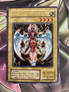 遊戯王 デュミナスヴァルキリア G3-01 シークレット