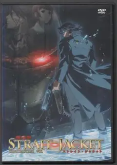●劇場版 ストレイト・ジャケット●レンタルDVD