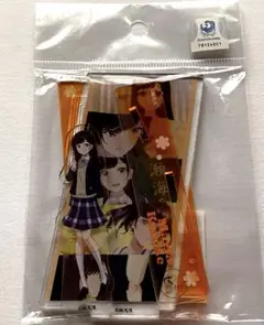 経験済みなキミと、経験ゼロなオレが、お付き合いする話。アクリルマスコット