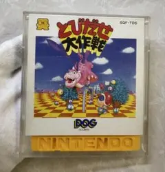 【動作確認済み】ファミコン　とびだせ　ディスクシステム