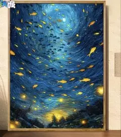デジタル油絵　数字油絵　塗り絵星空に泳ぐ数字キット　40＊50cm