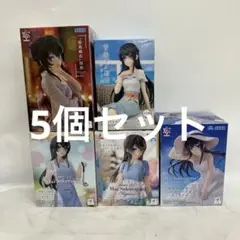 JF8089 未開封 青春ブタ野郎はバニーガール先輩の夢を見ない 5種5個セット
